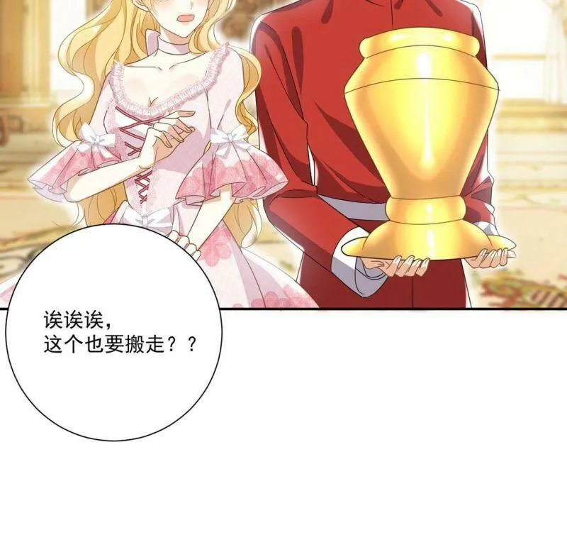 第6话 我就喜欢挑战 第18页