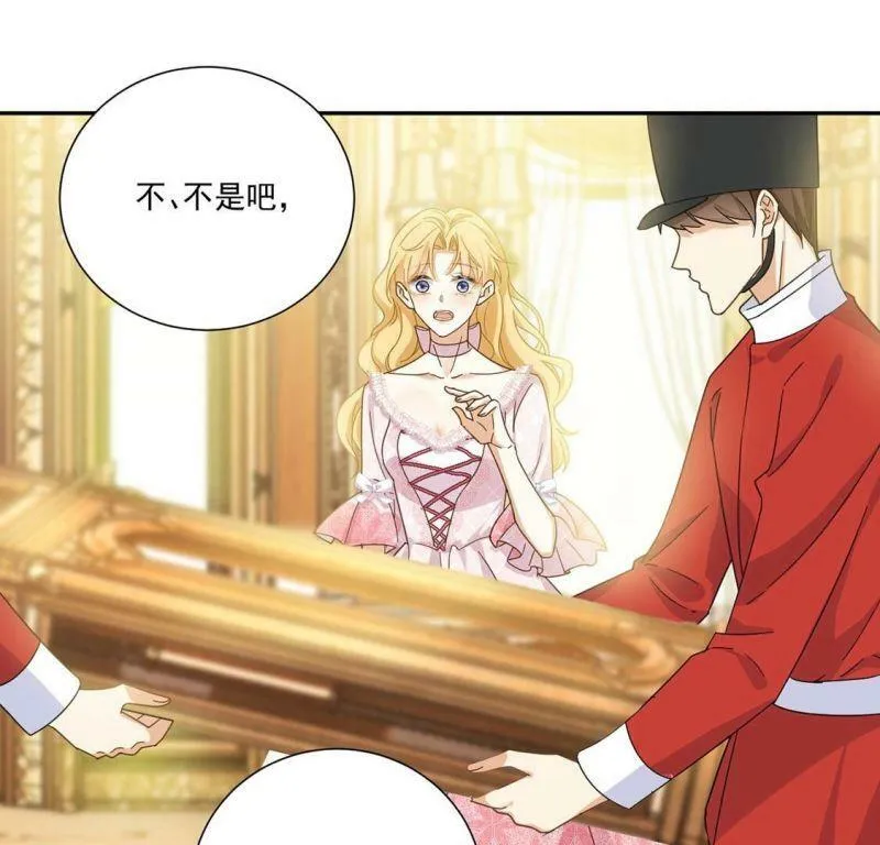 第6话 我就喜欢挑战 第19页