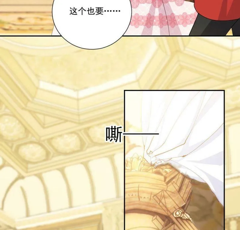 第6话 我就喜欢挑战 第20页