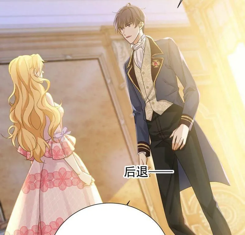第6话 我就喜欢挑战 第54页