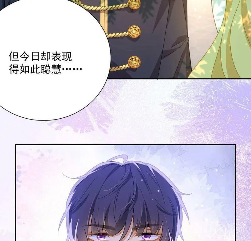 第5话 查明真相还我清白 第7页