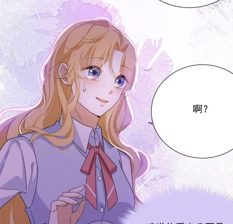 第5话 查明真相还我清白 第9页