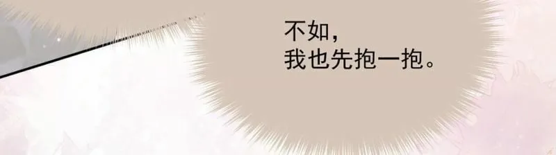 第5话 查明真相还我清白 第21页
