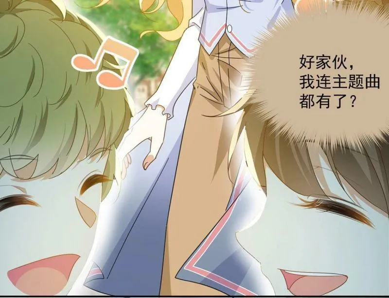 第5话 查明真相还我清白 第40页