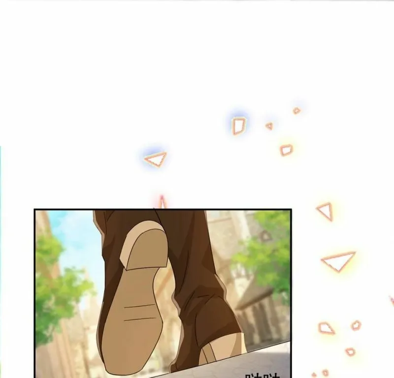第5话 查明真相还我清白 第41页