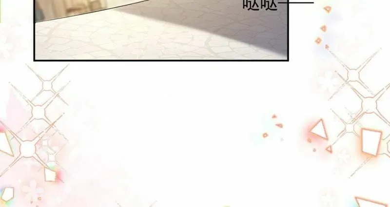 第5话 查明真相还我清白 第42页