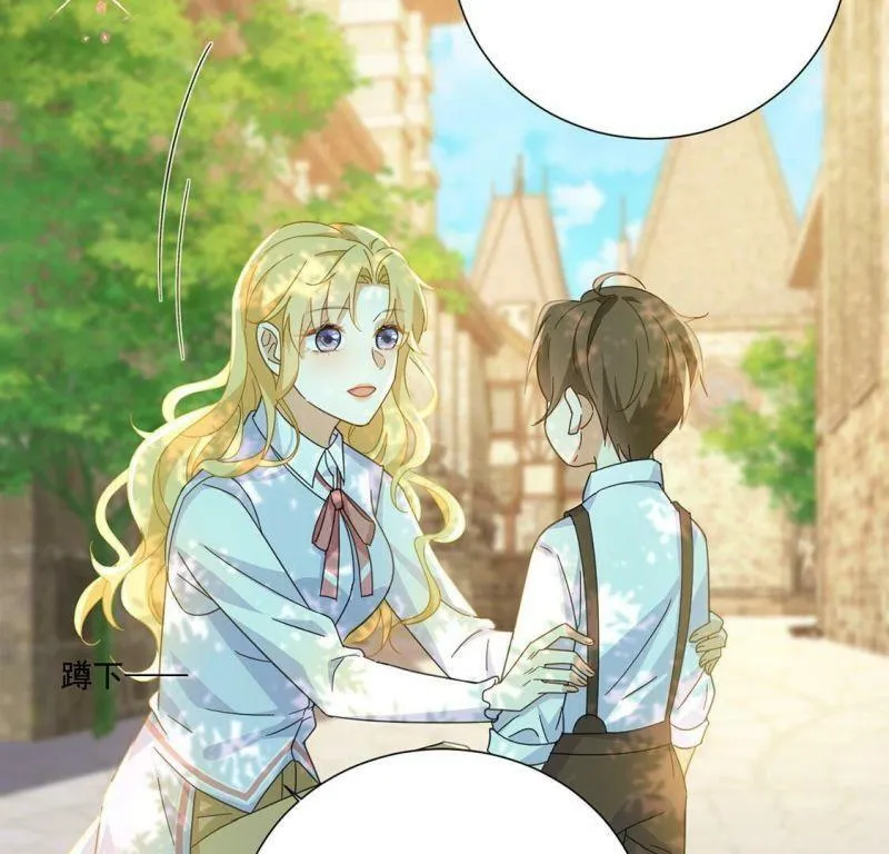 第5话 查明真相还我清白 第44页