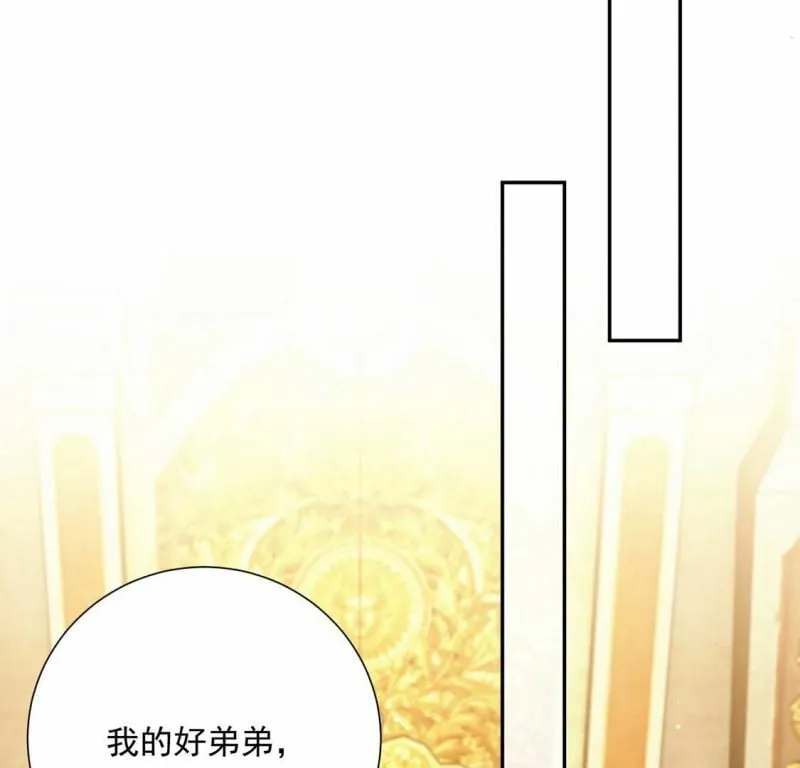 第5话 查明真相还我清白 第55页