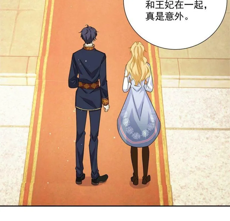 第5话 查明真相还我清白 第58页