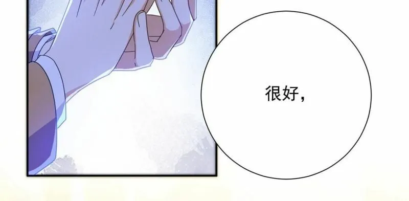 第5话 查明真相还我清白 第68页