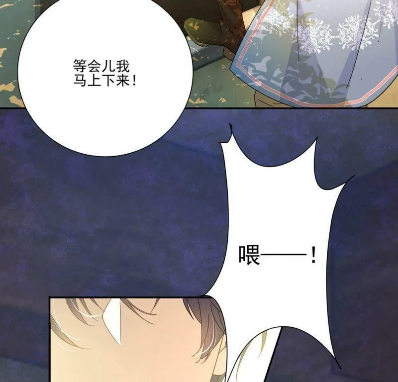 第4话 冰山直男又如何？ 第11页