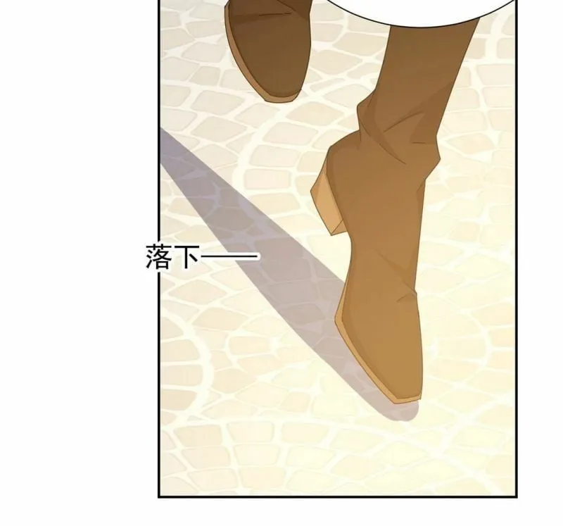 第4话 冰山直男又如何？ 第29页