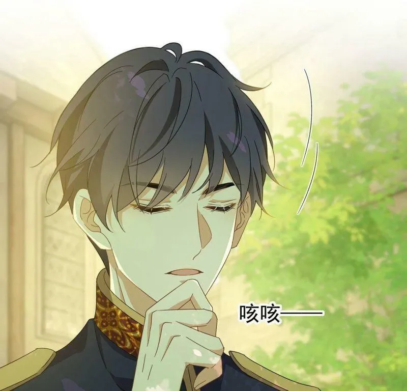 第4话 冰山直男又如何？ 第67页