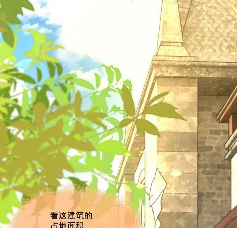 第3话 王妃智闯粮仓发现秘密 第22页