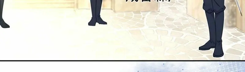 第3话 王妃智闯粮仓发现秘密 第34页