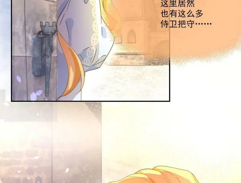第3话 王妃智闯粮仓发现秘密 第36页