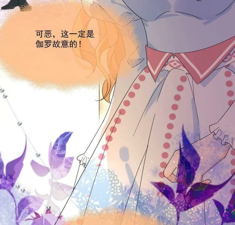 第3话 王妃智闯粮仓发现秘密 第38页