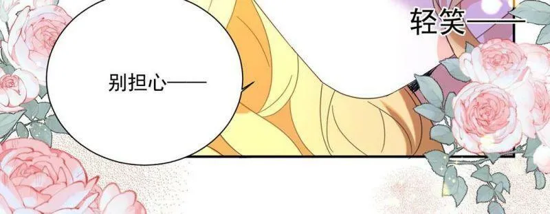 第3话 王妃智闯粮仓发现秘密 第45页