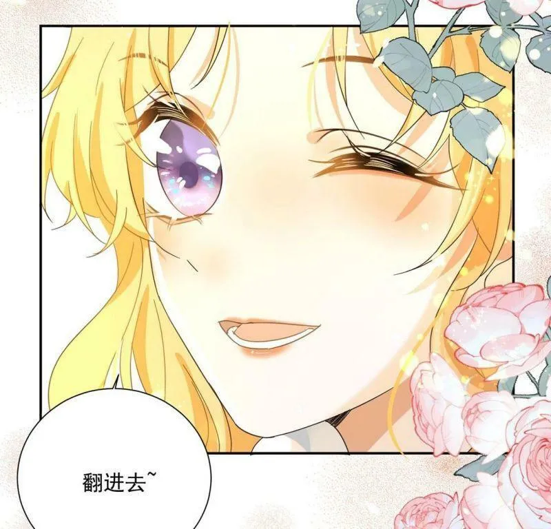 第3话 王妃智闯粮仓发现秘密 第48页