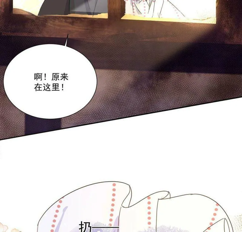第3话 王妃智闯粮仓发现秘密 第53页