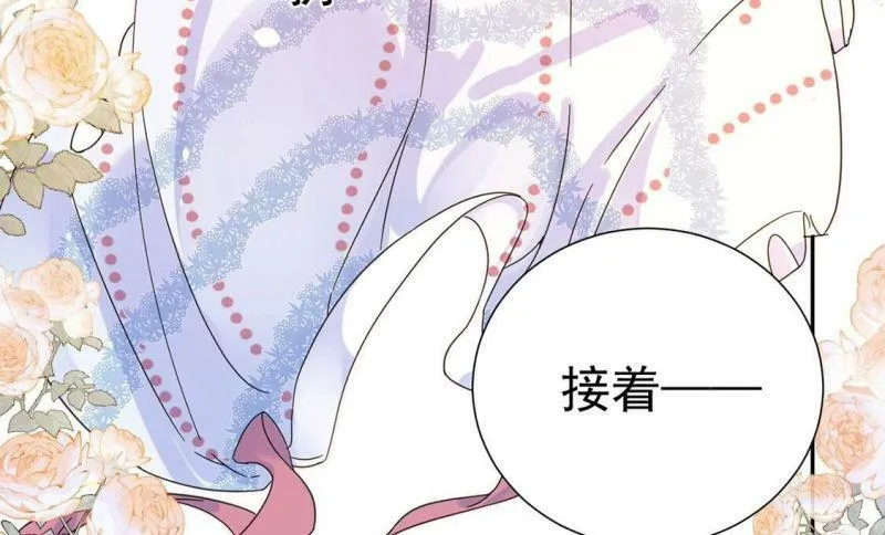 第3话 王妃智闯粮仓发现秘密 第54页