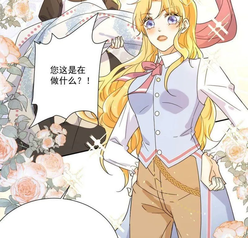 第3话 王妃智闯粮仓发现秘密 第56页