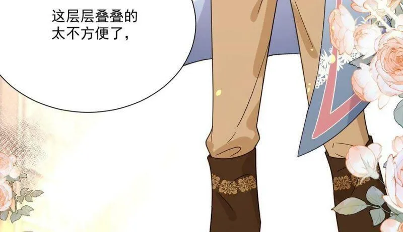 第3话 王妃智闯粮仓发现秘密 第57页