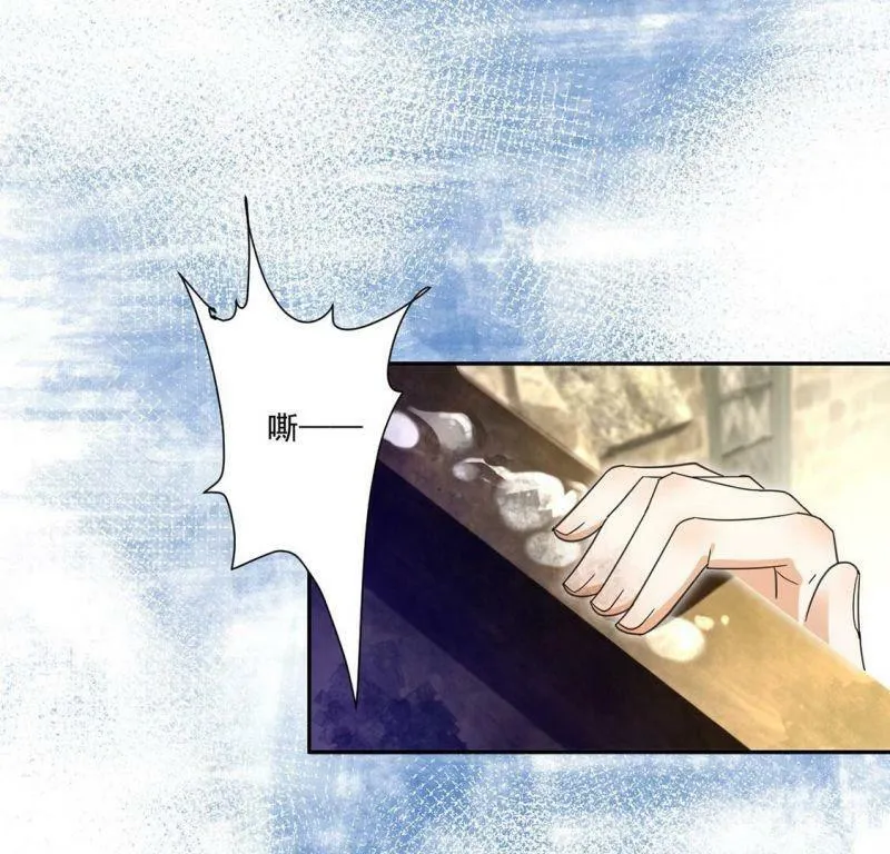 第3话 王妃智闯粮仓发现秘密 第61页
