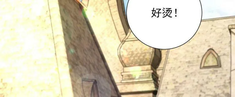 第3话 王妃智闯粮仓发现秘密 第63页