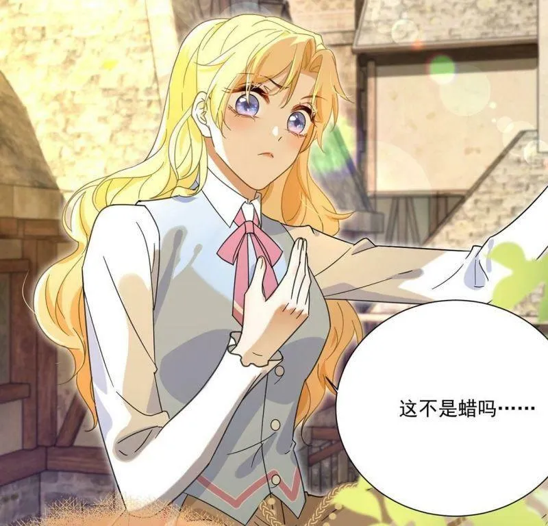 第3话 王妃智闯粮仓发现秘密 第64页