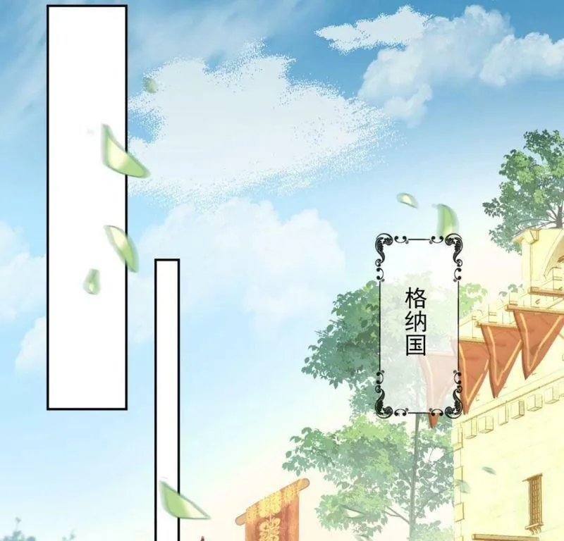 第1话 无法杀死我的葬礼 第5页