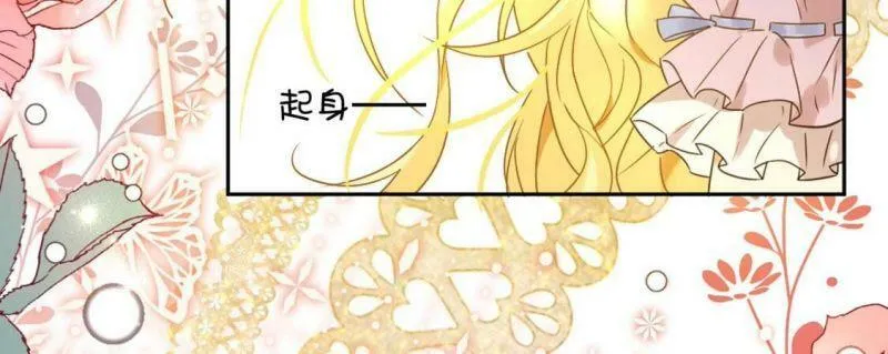 第1话 无法杀死我的葬礼 第22页