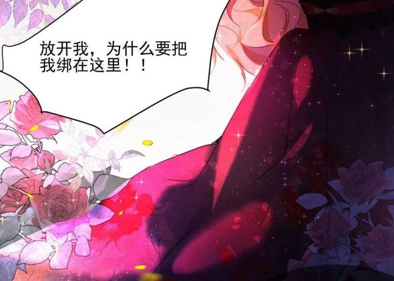 第1话 无法杀死我的葬礼 第30页