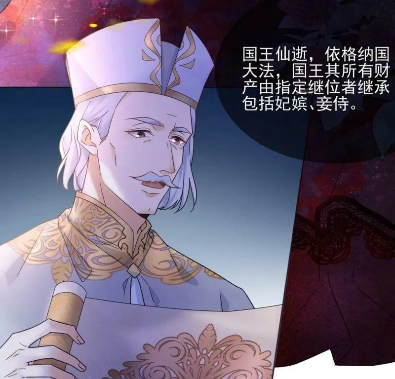 第1话 无法杀死我的葬礼 第31页