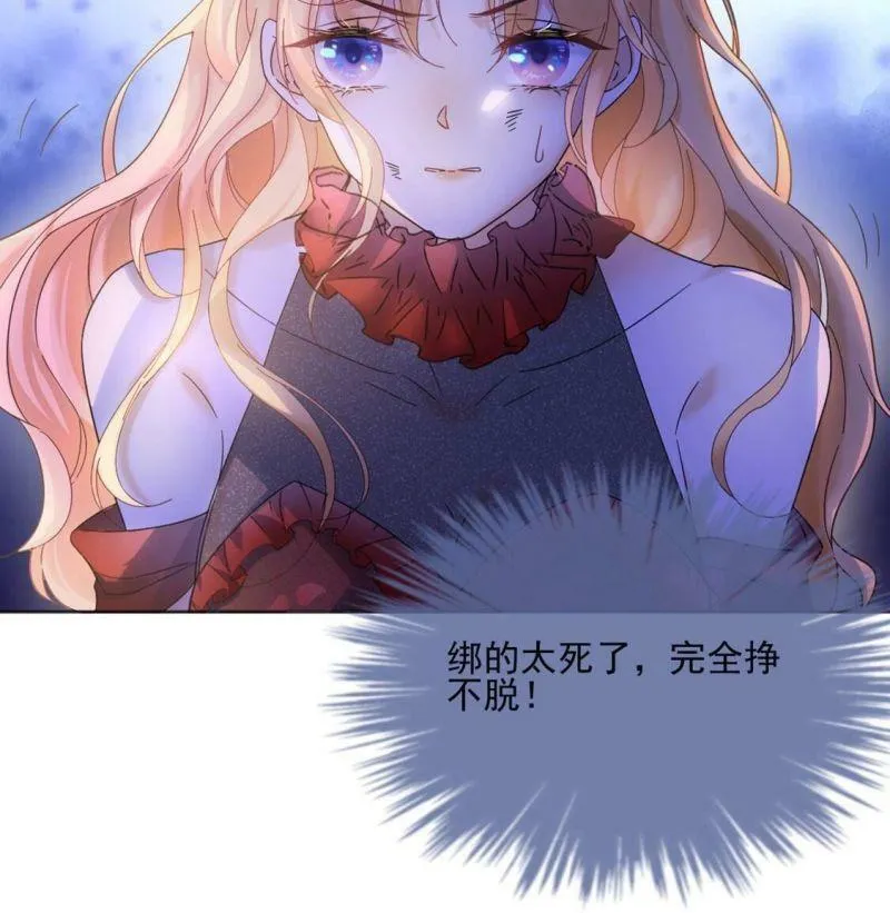 第1话 无法杀死我的葬礼 第34页