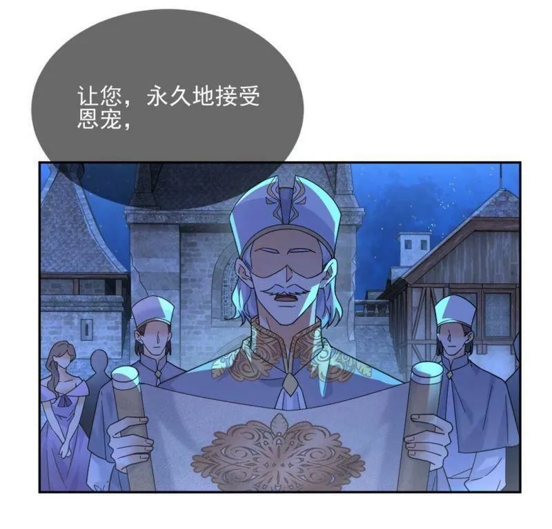 第1话 无法杀死我的葬礼 第35页