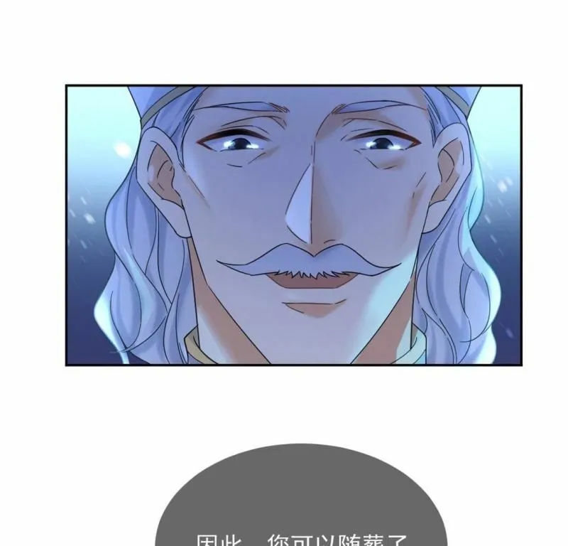 第1话 无法杀死我的葬礼 第36页