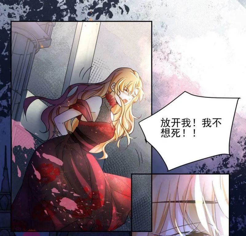 第1话 无法杀死我的葬礼 第41页