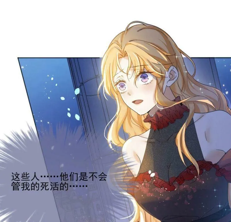 第1话 无法杀死我的葬礼 第46页