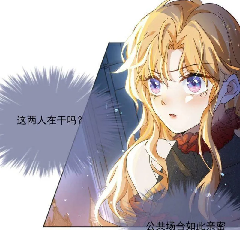 第1话 无法杀死我的葬礼 第53页