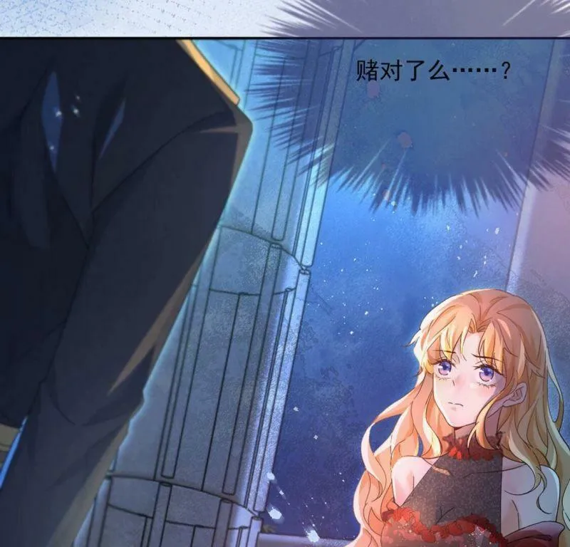 第1话 无法杀死我的葬礼 第74页