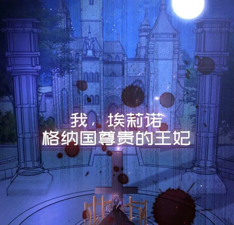 预告 第1页