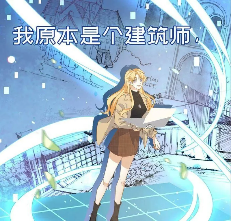 预告 第5页