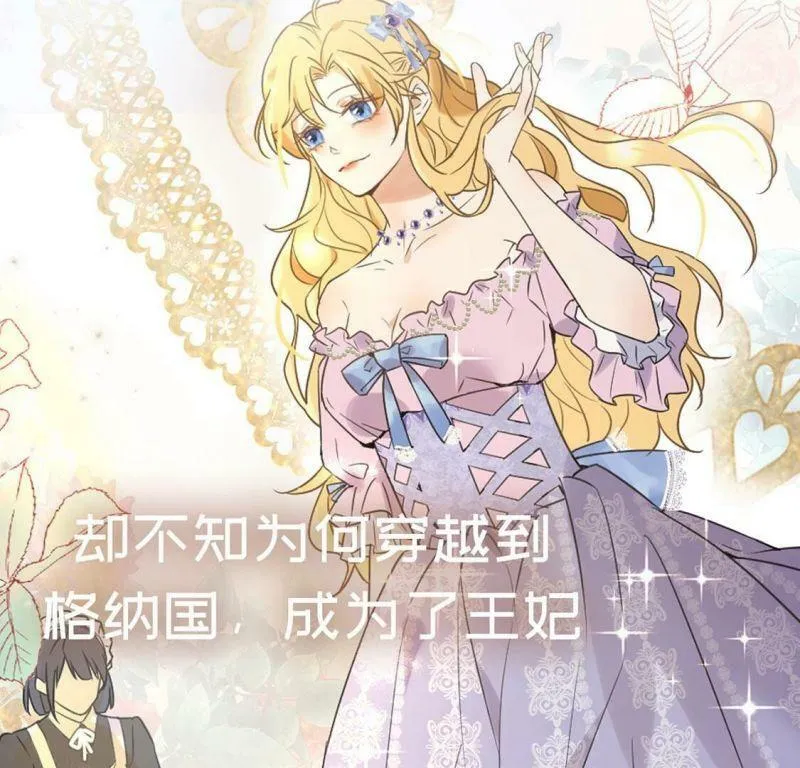 预告 第7页
