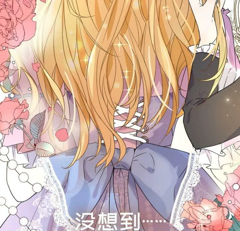 预告 第13页