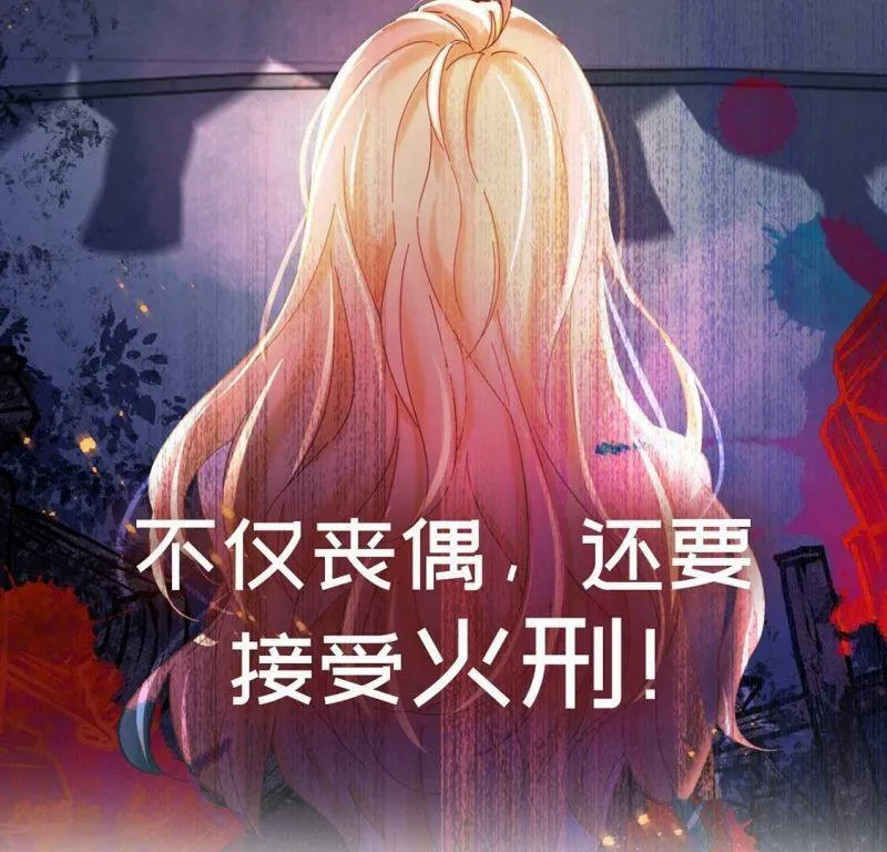 预告 第16页