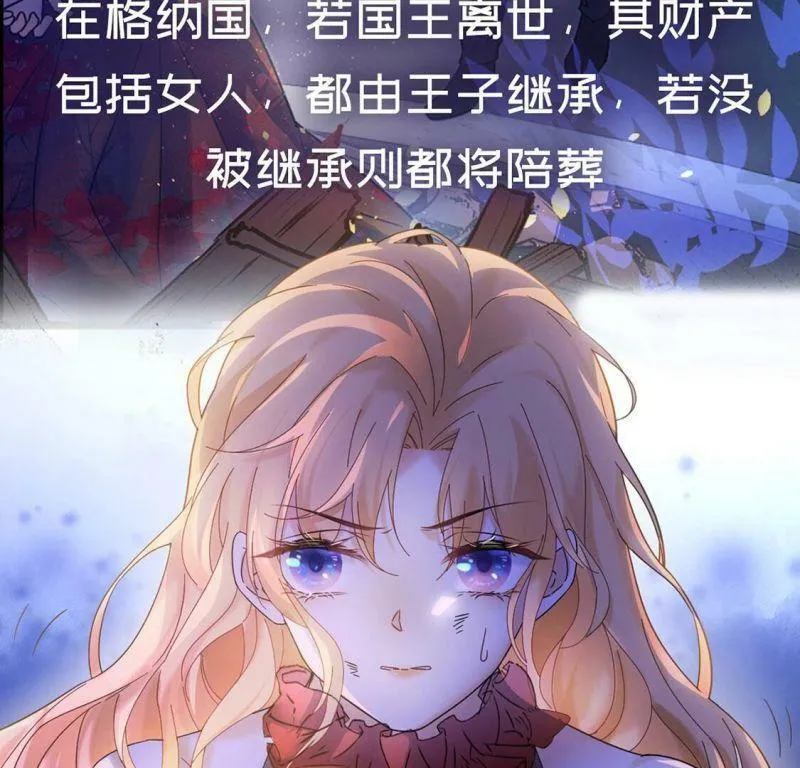 预告 第19页