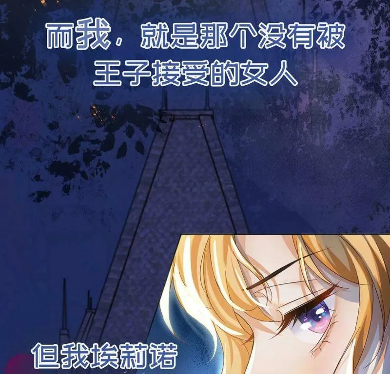 预告 第21页