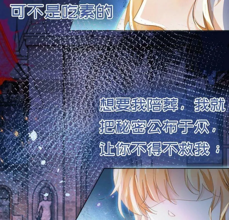 预告 第22页
