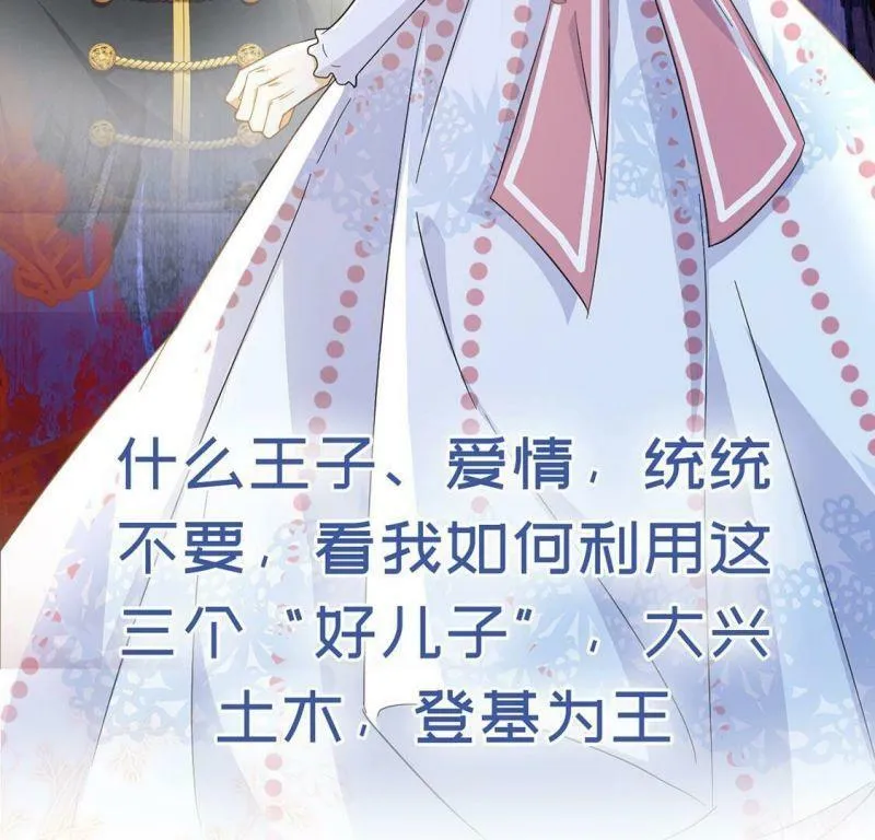 预告 第26页